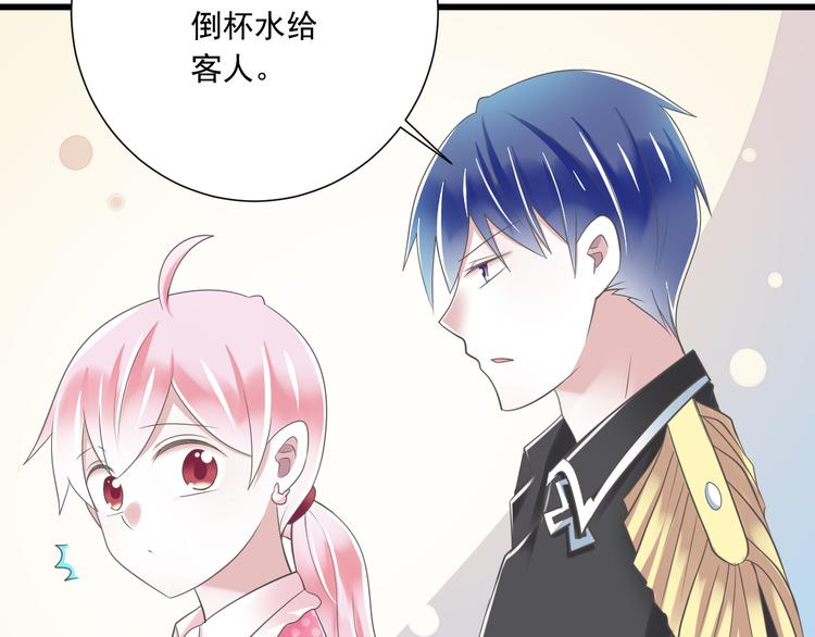 第52话 大结局：幸福的模样71