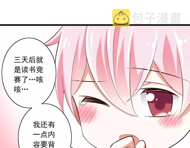 第14话  CP的日常43