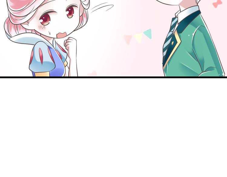 第43话 他是我哥哥？73