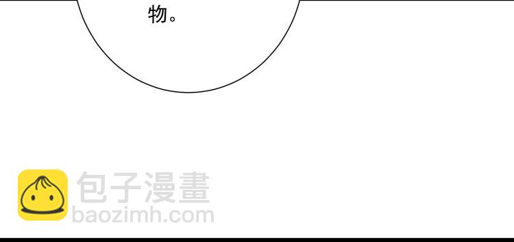 第39话 玉佩的主人57