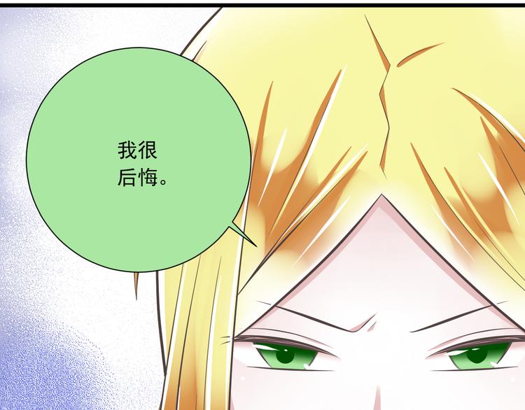 第44话 亲子鉴定88