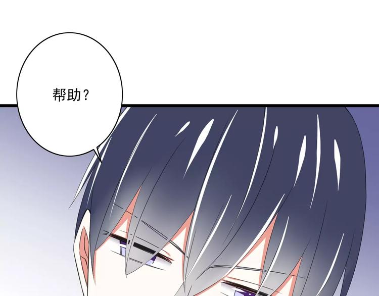 第9话  会长，我想进学生会！80