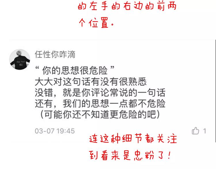 第19话  生日礼物96