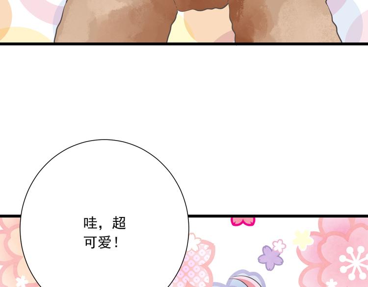 第52话 大结局：幸福的模样64