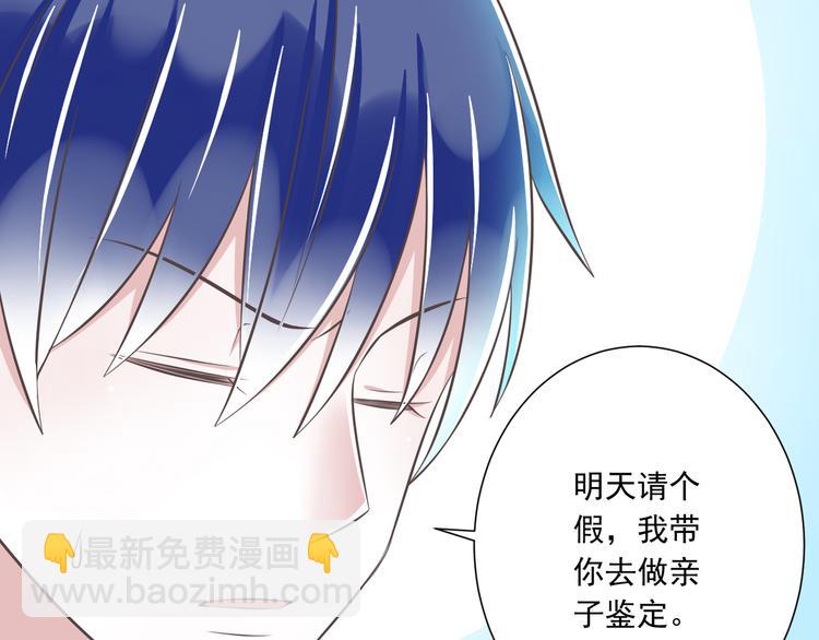 第44话 亲子鉴定44