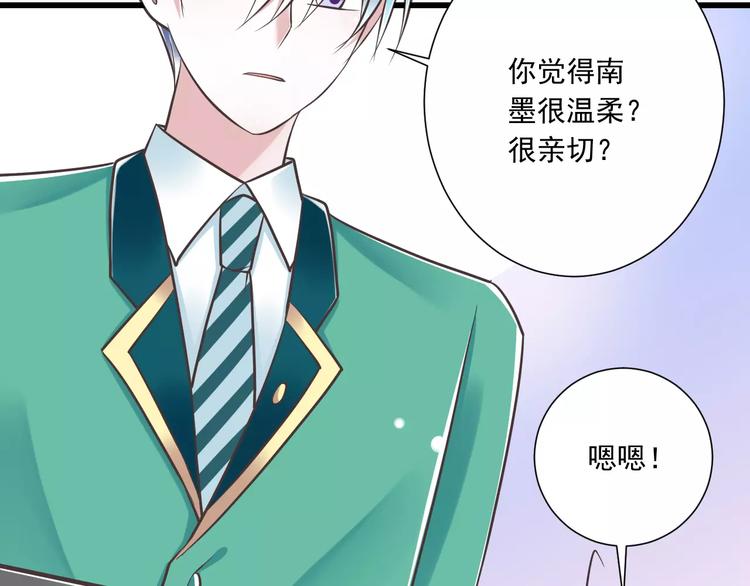 第31话  想跑？来不及了10