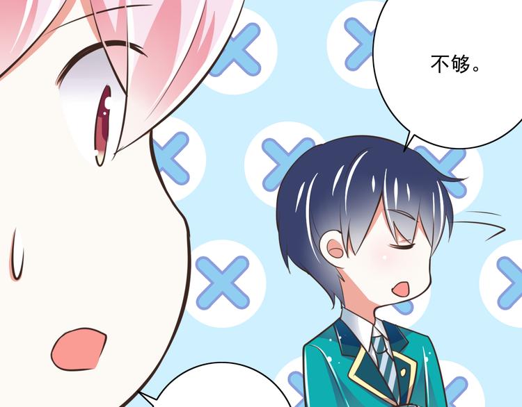 第19话  生日礼物21