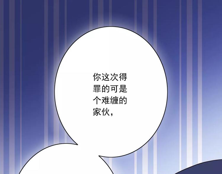第15话  恶魔之吻93