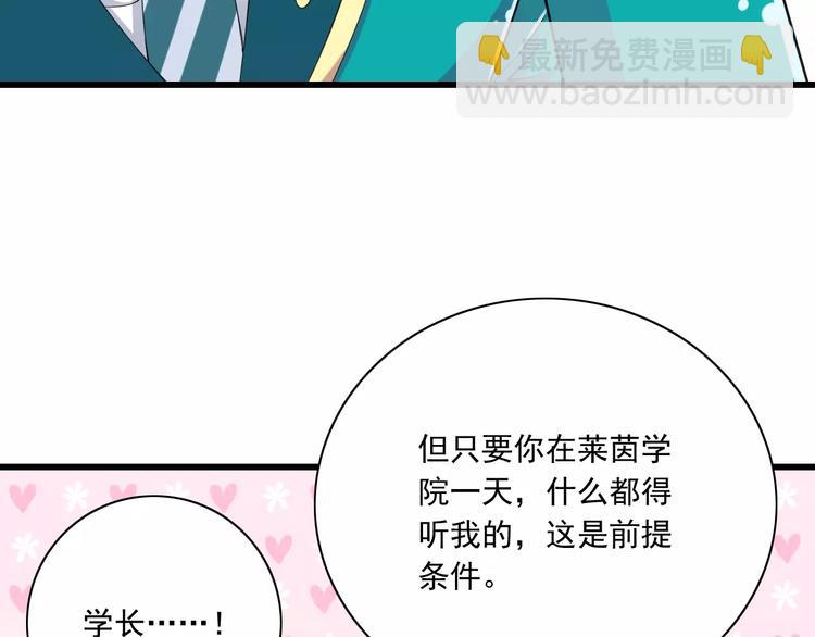 第11话  乖，我会言传身教51