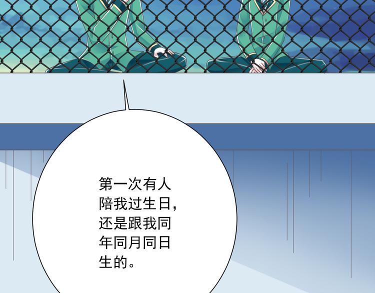 第47话 一起过生日31