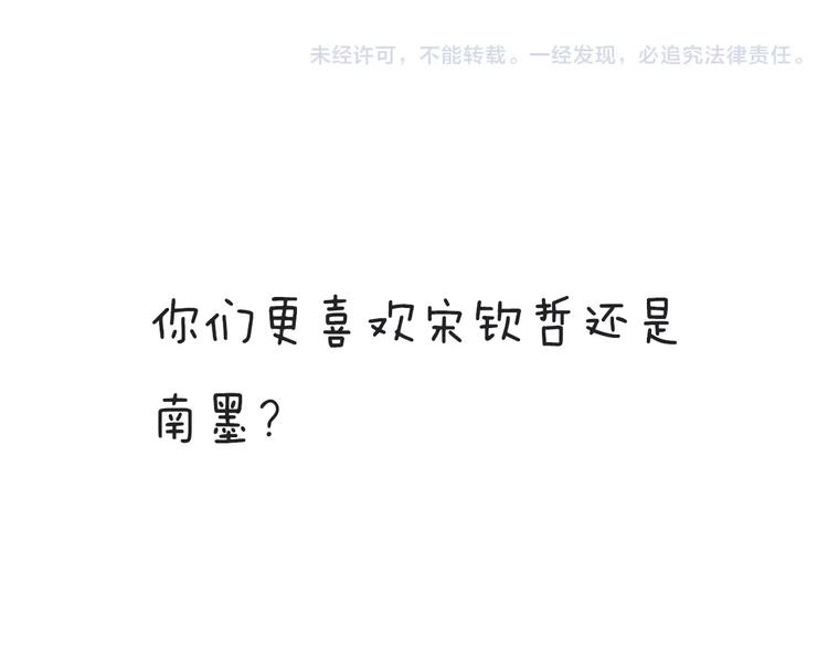 第11话  乖，我会言传身教95