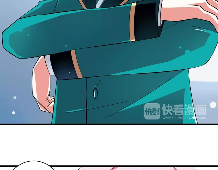 第4话  学长，你好狠的心83
