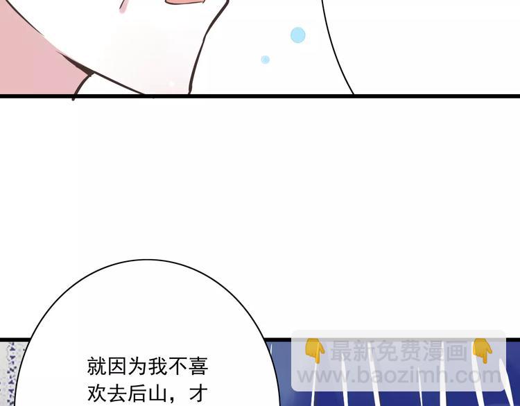 第24话  有我在39