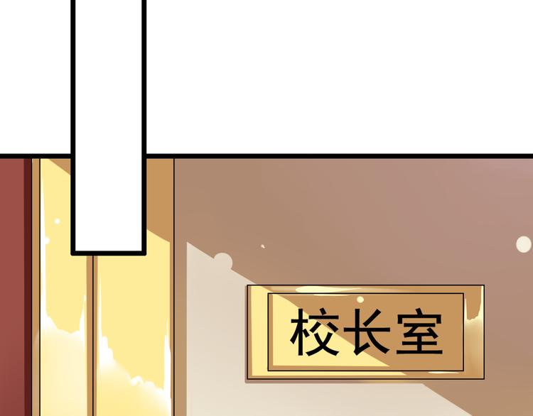 第3话  想好怎么赔偿了吗？45