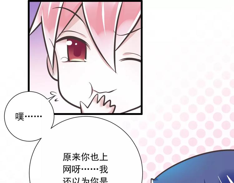 第31话  想跑？来不及了21