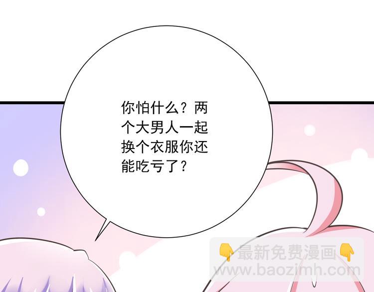 第41话 迟到的拥抱84