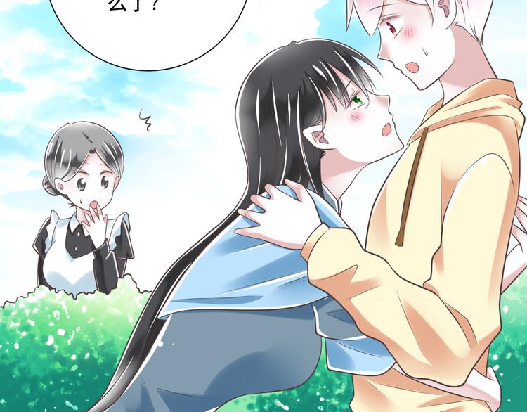 第39话 玉佩的主人20