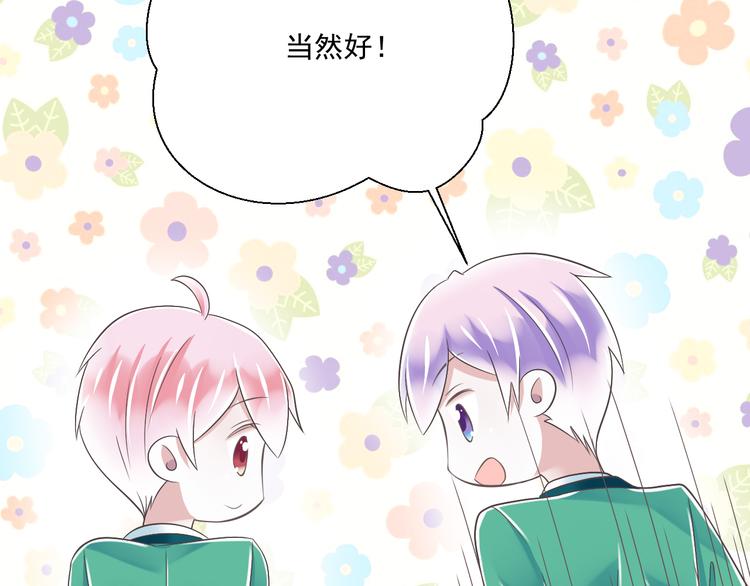 第47话 一起过生日41