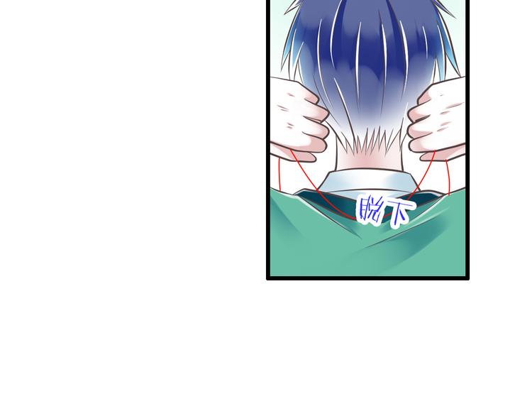 第43话 他是我哥哥？90