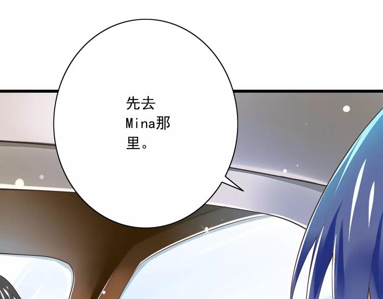 第21话  美丽的她9