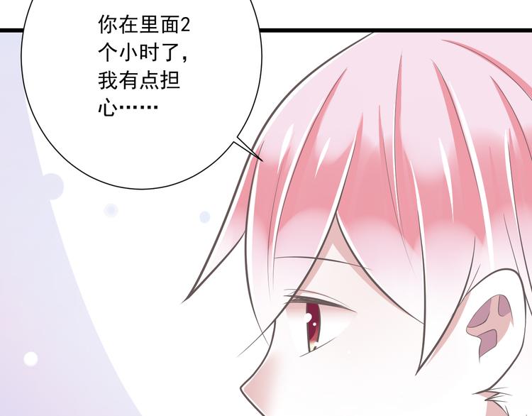 第38话 离别与心不在焉11