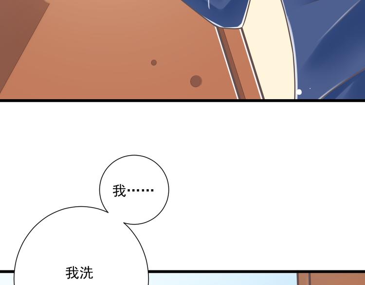 第32话  你的心跳好快24