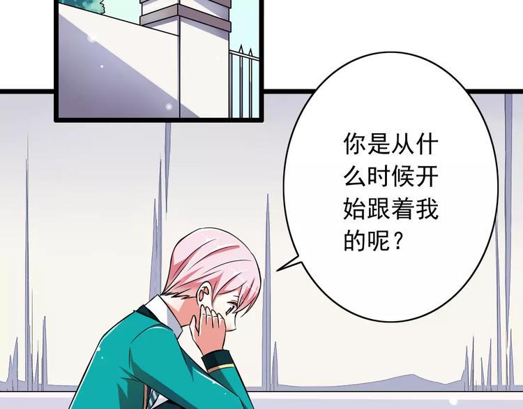 第2话  没想到你是这样的学长5