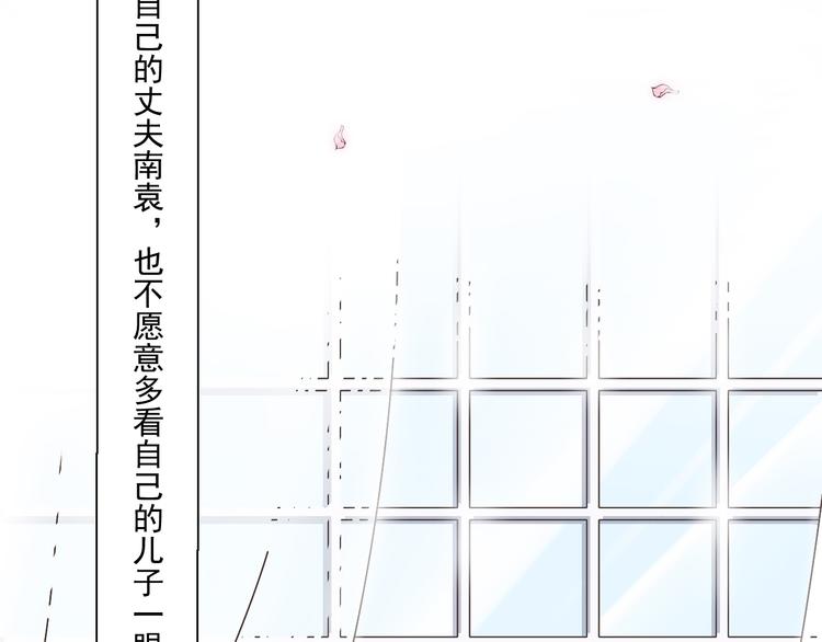 第41话 迟到的拥抱17