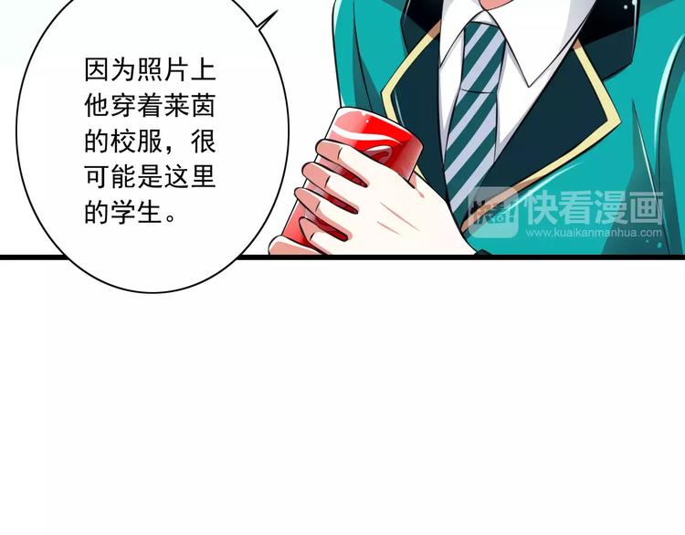 第9话  会长，我想进学生会！25