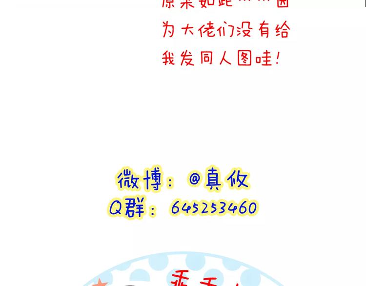 第22话  温泉密语108