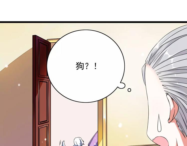 第1话  初见腹黑学生会长51
