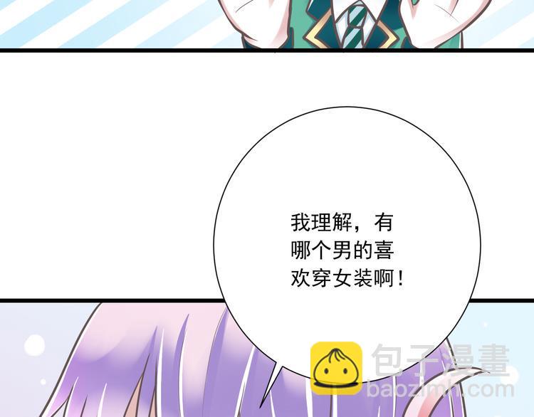 第36话  我必须要找到哥哥！7