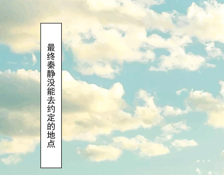 第41话 迟到的拥抱6