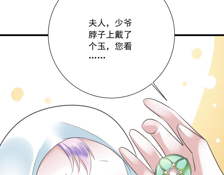 第50话 连结的命运（回忆篇）32