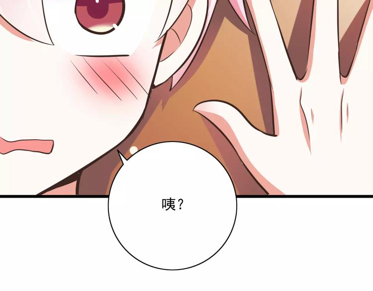 第19话  生日礼物43
