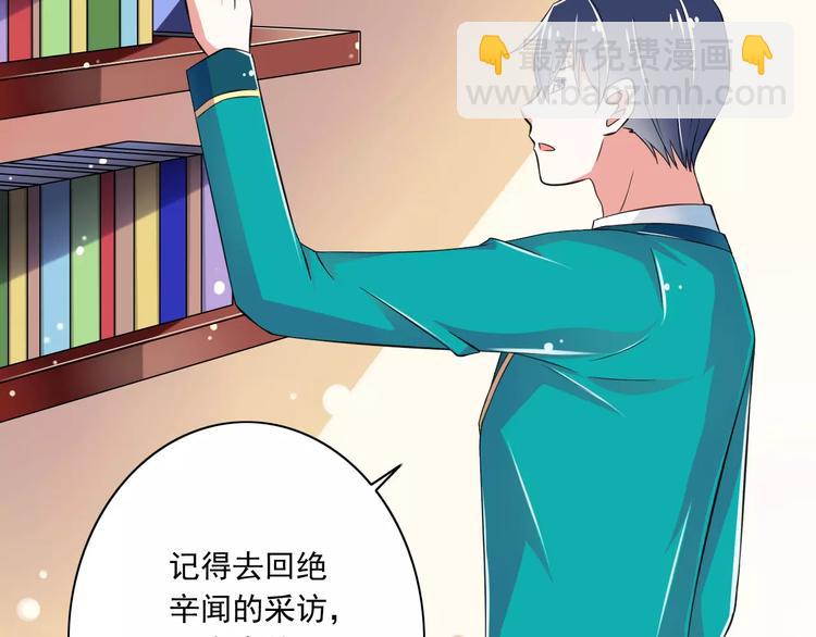 第11话  乖，我会言传身教56