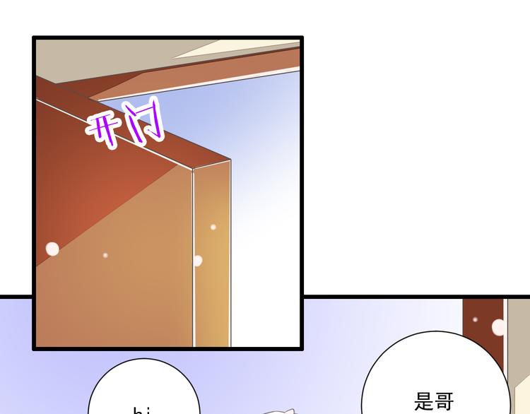 第51话 18岁（大结局）上74