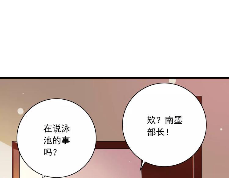 第7话  又是你？55