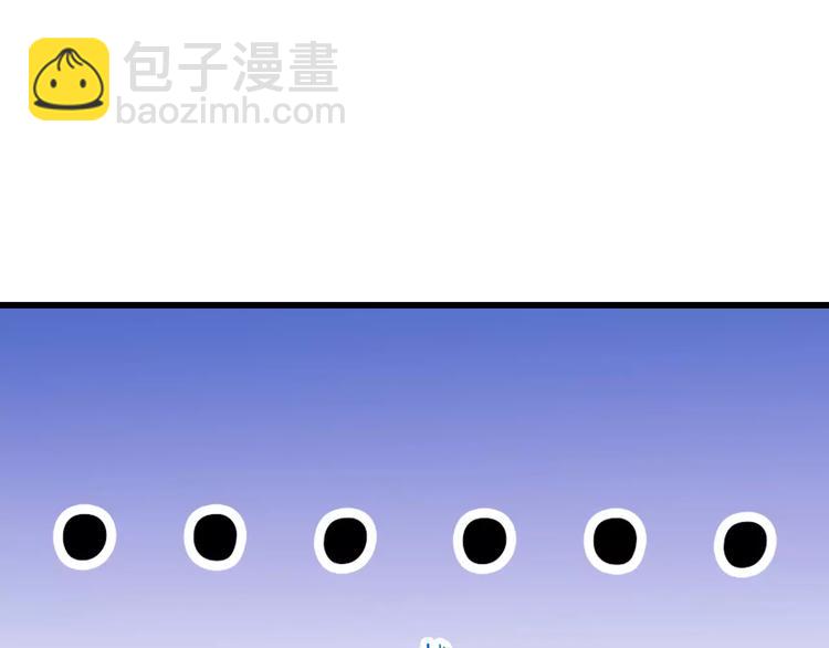 第13话  成为CP吧！90