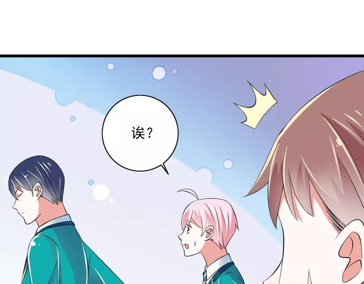 第10话  进学生会的交换条件33