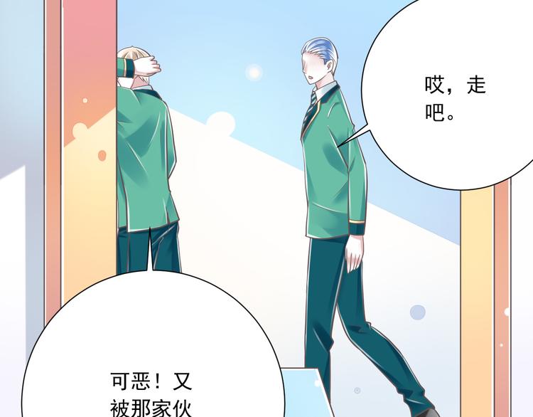 第34话  美丽的紫发少年42