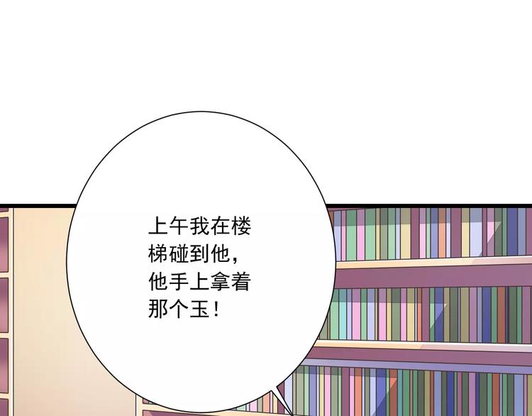 第30话  我想要的感谢32