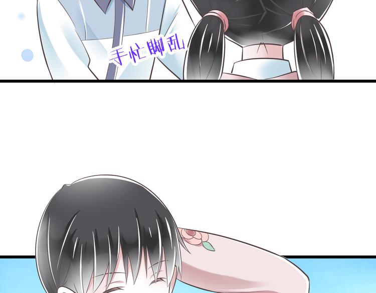 第39话 玉佩的主人72