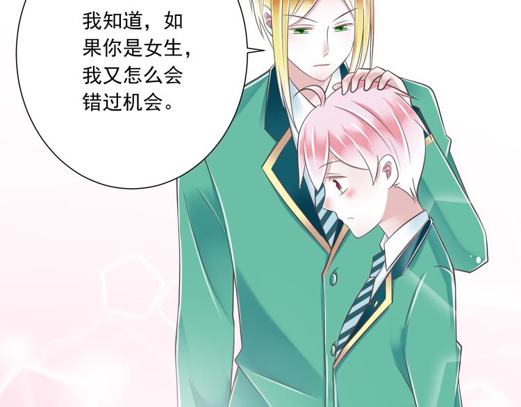 第45话 朋友24