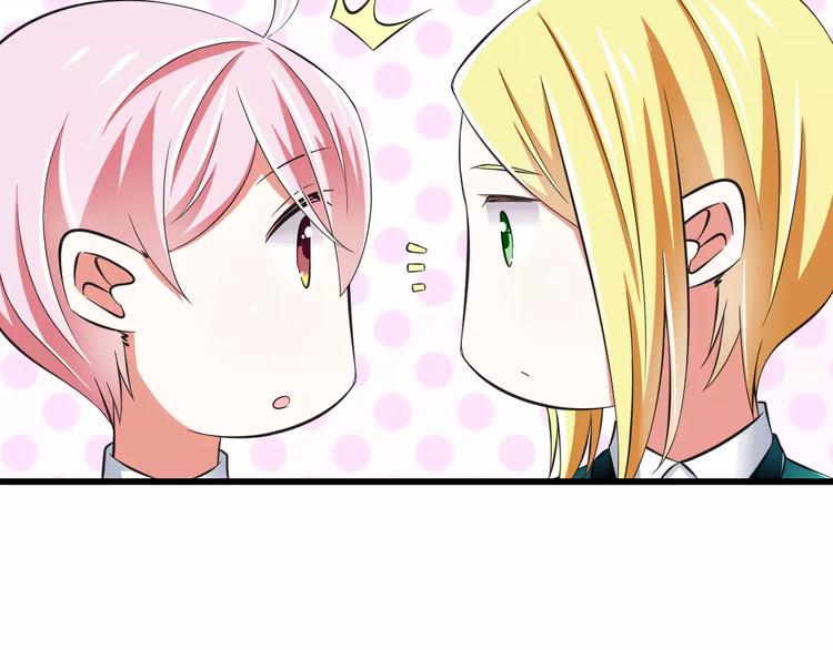 第8话  找到哥哥的重要线索！106
