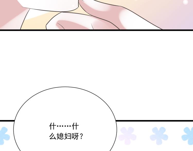 第51话 18岁（大结局）上56