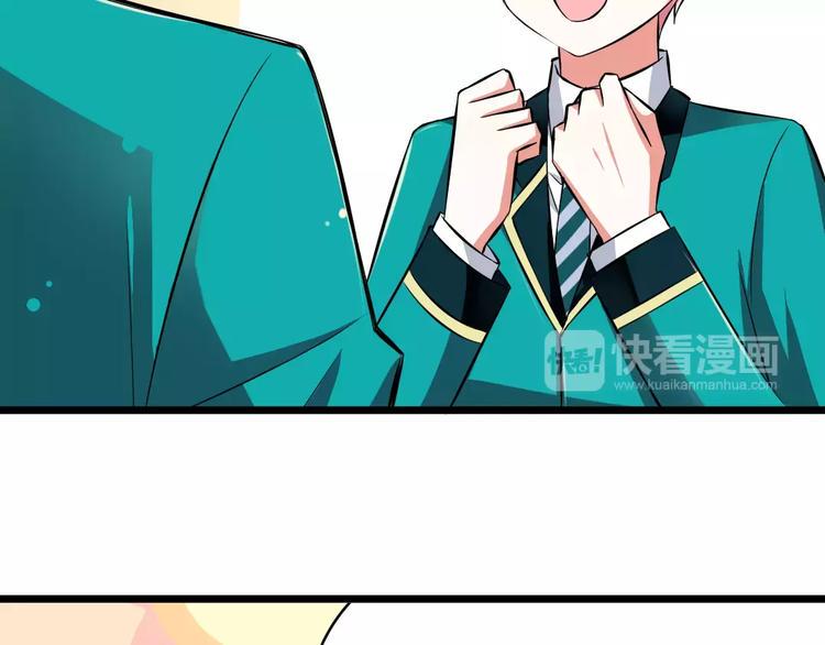 第3话  想好怎么赔偿了吗？66
