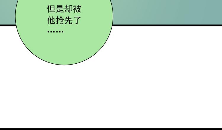 第44话 亲子鉴定91