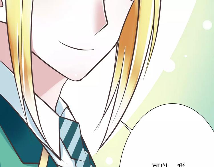 第30话  我想要的感谢44