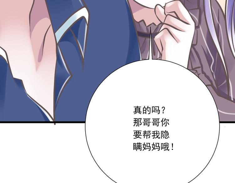 第33话  哥哥？53